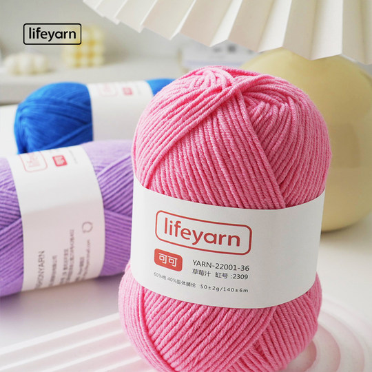 Lifeyarn 4-strand milk cotton handmade DIY thread