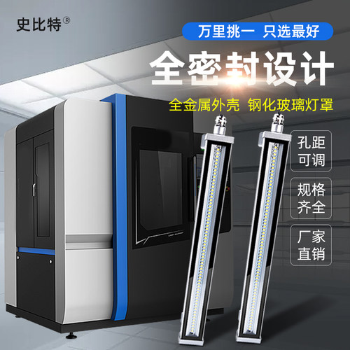 史比特220V防水机床工作灯24Vled机床灯车床灯机床照明灯防油防尘 - 图0