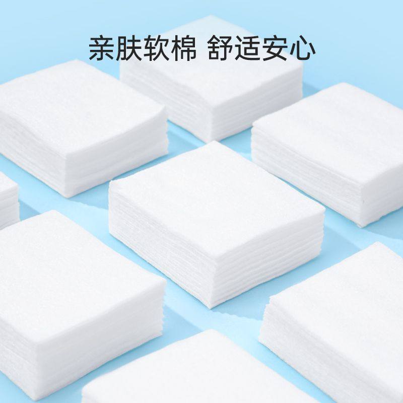 MINISO名创优品轻薄柔软化妆棉1000片[盒装]卸妆棉湿敷指甲油女生,淘宝优惠券,粉丝福利购,淘宝优惠卷