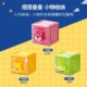 Miniso Strawberry Bear Three-eyed Storage Box Multi-Set