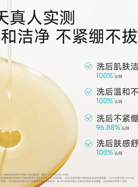 泊本蜂蜜洁颜蜜温和清洁敏感肌