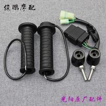 The AK550 throttle handle of the original plant AK550 in Taiwans light and sun sets the sleeve electric heating grip terminal screw