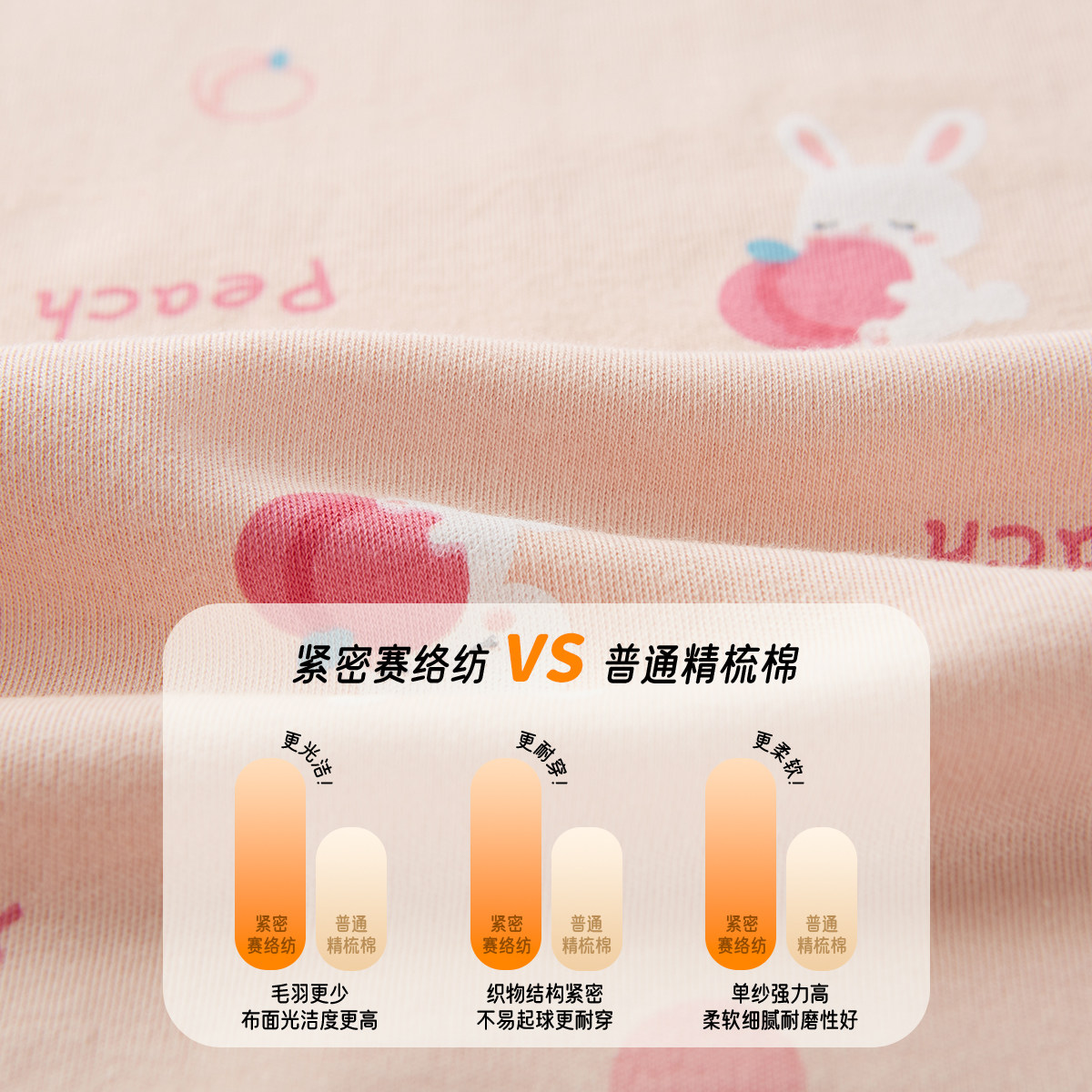 笛莎女童纯棉秋裤2条装5A抑菌睡裤中大童宝宝春秋打底保暖衬裤,淘宝优惠券,粉丝福利购,淘宝优惠卷