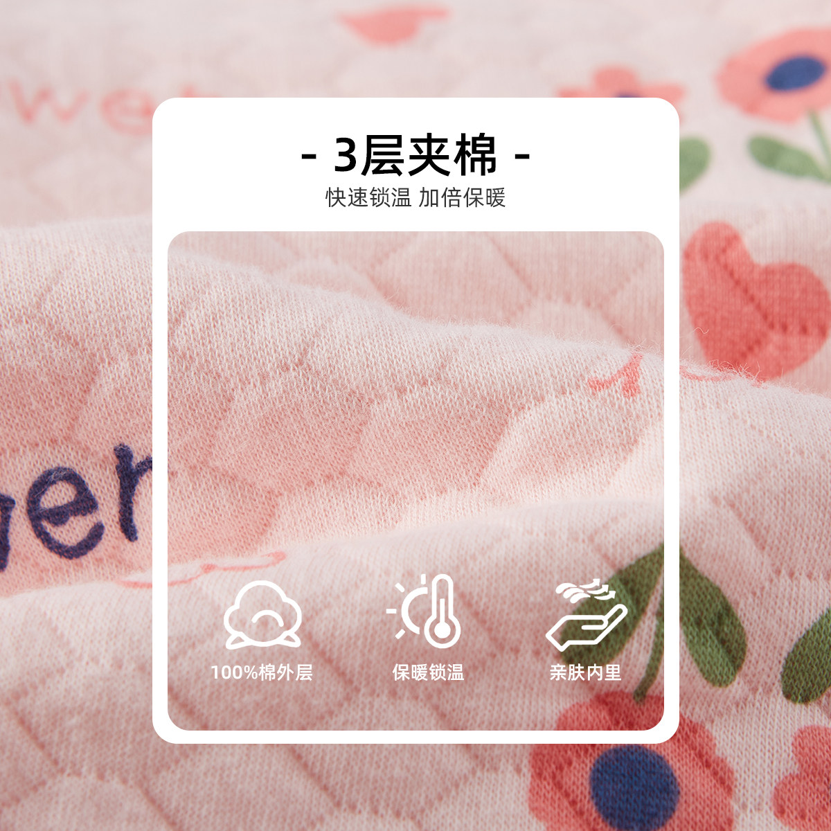 笛莎女童校服神器保暖裤大童加厚秋裤小学生打底空气棉三层夹棉裤,淘宝优惠券,粉丝福利购,淘宝优惠卷