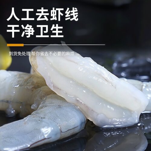 虾仁鲜冻去冰新鲜特大青虾仁现剥鲜活大虾特大速冻虾仁去虾线商用 - 图1