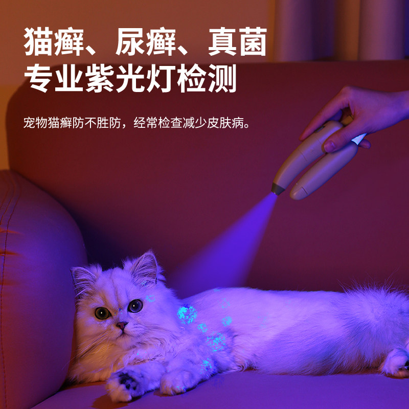 艾窝猫咪指甲剪指甲刀防抓防飞溅照血线剪指甲神器指甲钳宠物用品,淘宝优惠券,粉丝福利购,淘宝优惠卷