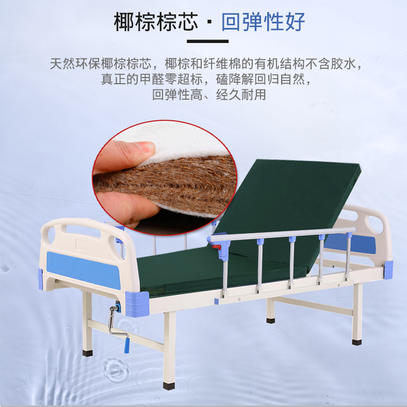 护理床垫老人用医院床垫带便孔多功能病人椰棕垫医疗医用病床床垫-图2