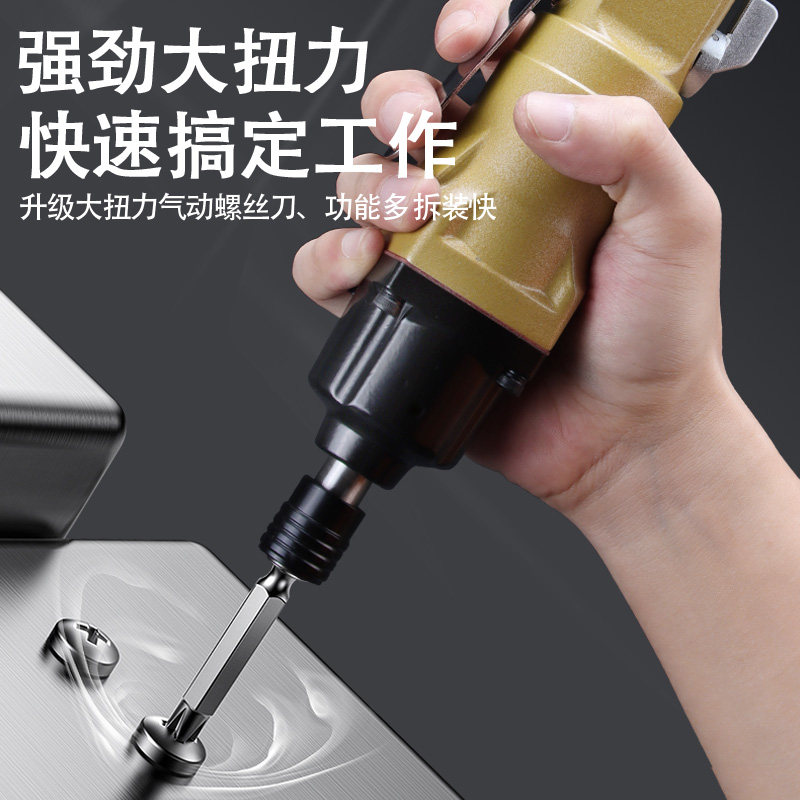 锐高UGO气动螺丝刀风批5H8H10H工业级强力台湾原装螺丝批气批风批_虎窝淘
