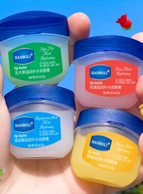 韩泊莉凡士林经典保湿玫瑰味润唇膏7g护唇膏滋润补水唇膜男女
