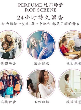 网红爆款1314法国香水果香娇柏兰