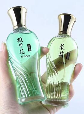 老牌国货黄角兰茉莉香水女士持久留香玫瑰栀子花清新自然房间香氛