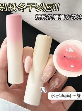 大品牌维生素B5润唇膏女保湿滋润补水果香持久防干裂秋冬去死皮