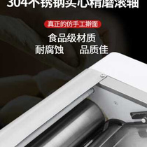 Collegia Letter Noodle Maker Commercial Kneading Machine Stainless Steel Rolling Machine Face Bar Machine Large Medium Full Automatic Bag