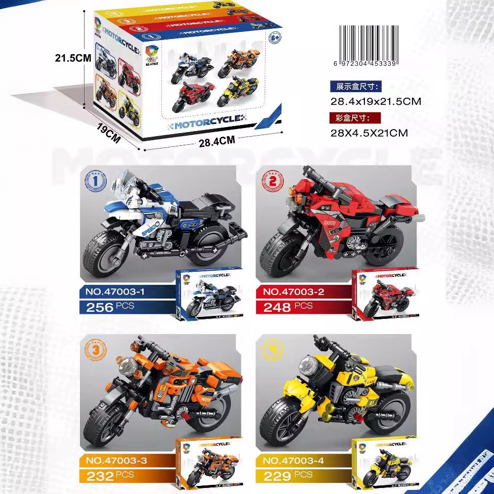 积木越野摩托车儿童益智拼装积木机车模型摆件男孩玩具 - 图3