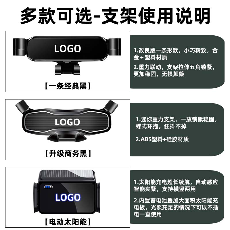 适用于05-24款奥迪A6/A6L车载手机架出风口底座改装专用导航支架