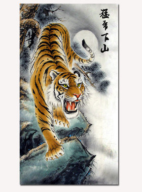 下山虎贴画书房装饰画芯