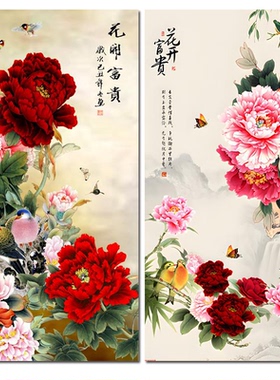 自粘玄关花开富贵装饰画画芯