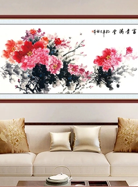 牡丹图花开富贵装饰画芯自粘贴画