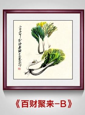 中式风沙发背景墙走廊过道装饰画