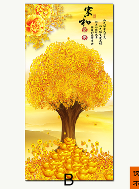 招财进宝发财树玄关装饰画芯