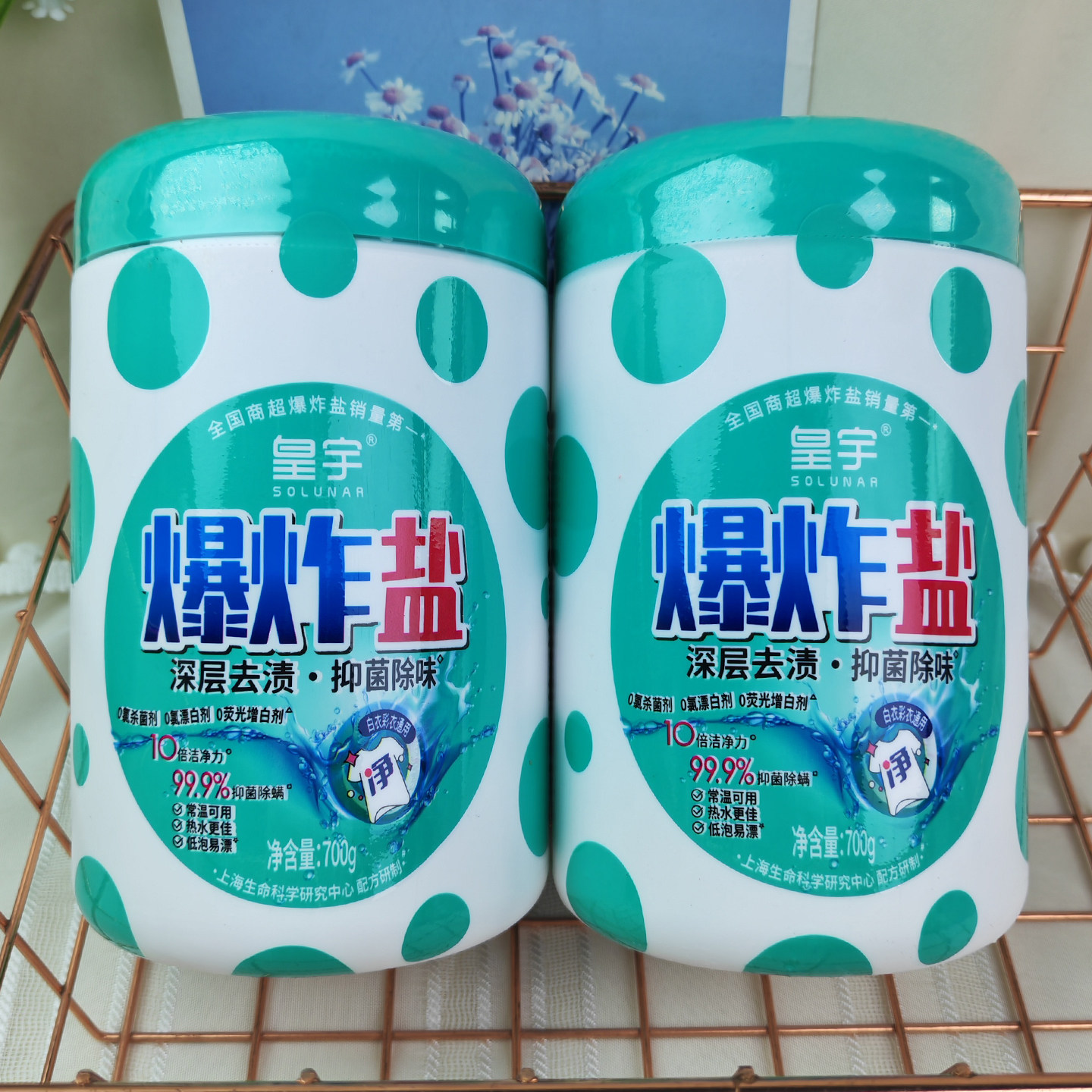 图3