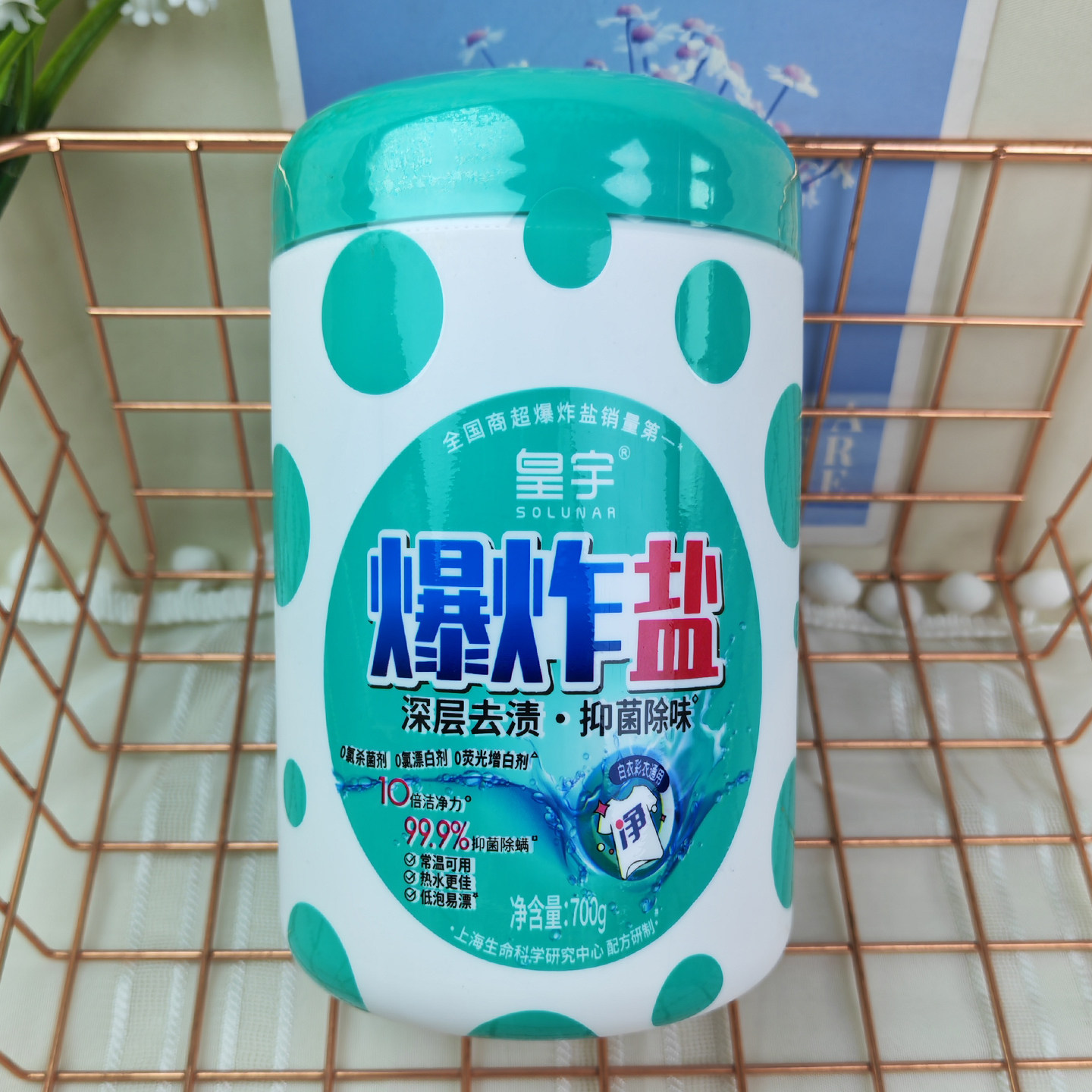 图2