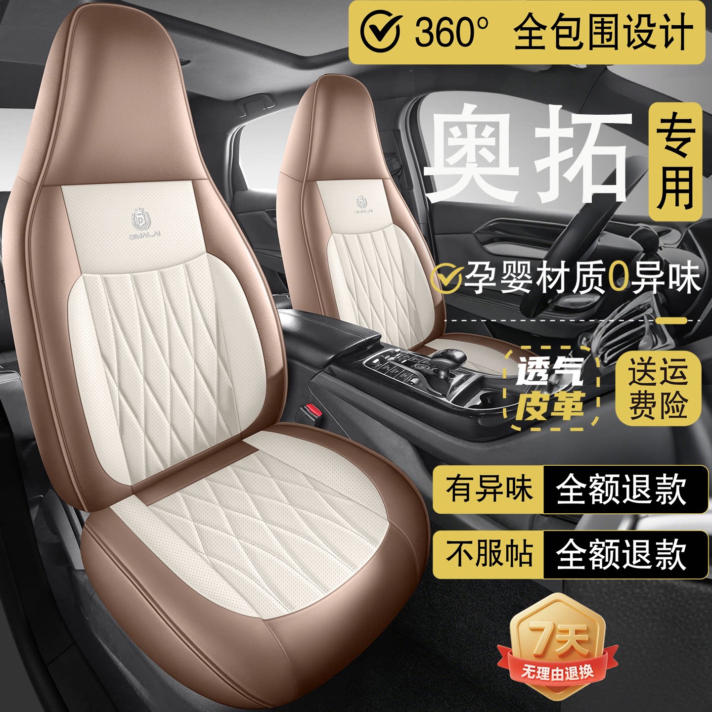 图 2