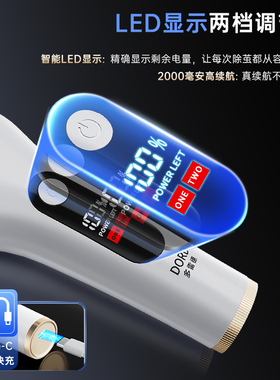 德国多雷德自动修脚器电动