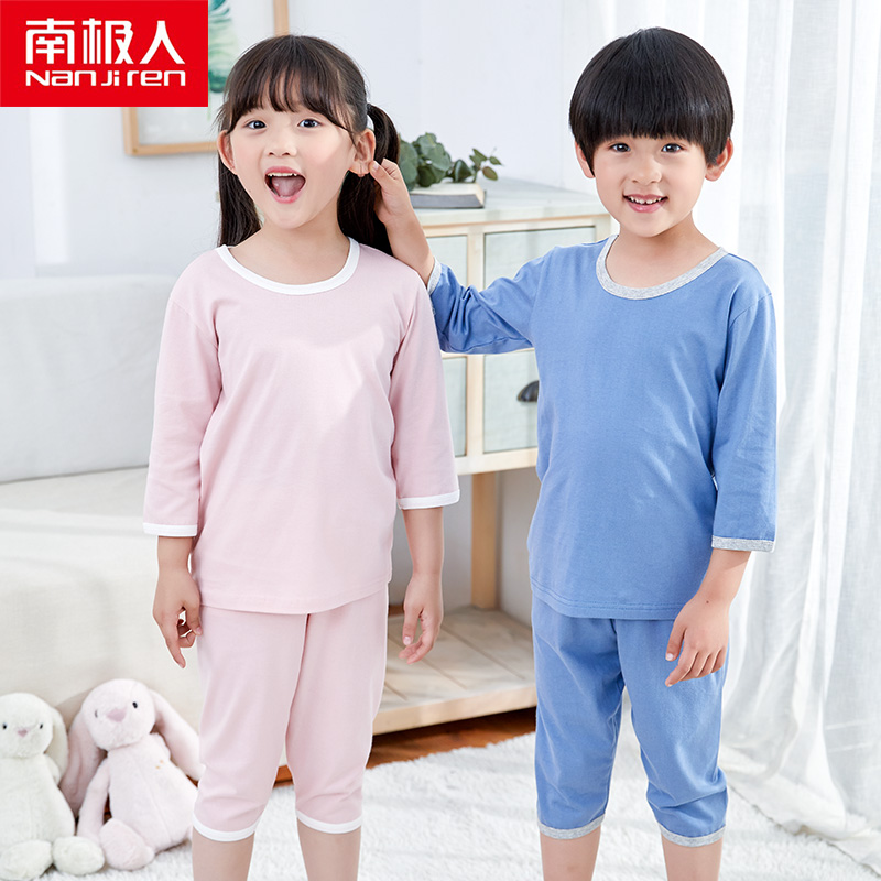 儿童睡衣薄款夏季纯棉七分袖中大童男孩女童宝宝空调家居服套装 儿童睡衣薄款夏季纯棉七分袖中大童男孩女童宝宝空调家居服套装