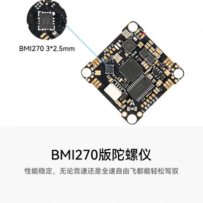 BETAFPV F4 1-2S 12A AIO无刷飞控集成ELRS远航长距离穿越机飞行-图1