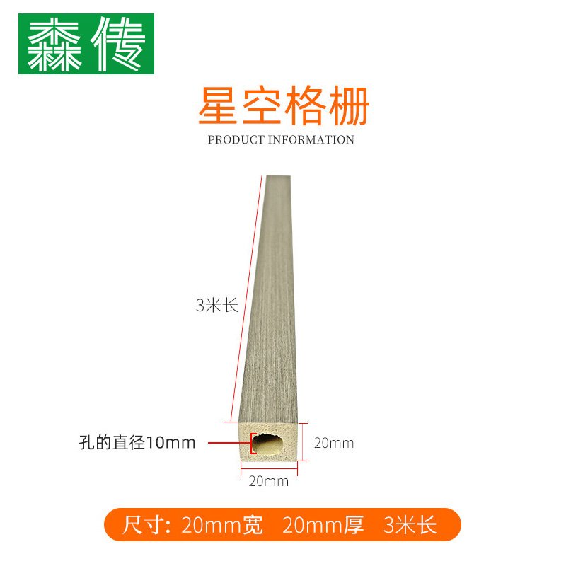星空格栅灯带珠背景墙方形空心长城板立体木饰面方通装饰木格栅条