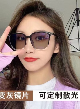 感光变色痞帅半框近视男眼镜平光镜定制可配度数成品光学镜非球面