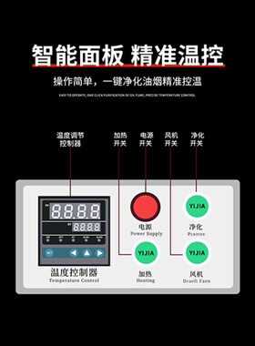 商用铁板烧设备锃明铁板烧设备商用大型日式铁板酒店餐厅专用电扒