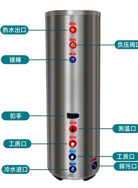 空气能热水器水箱空气能热水器水箱150升200升500升承压保温桶家