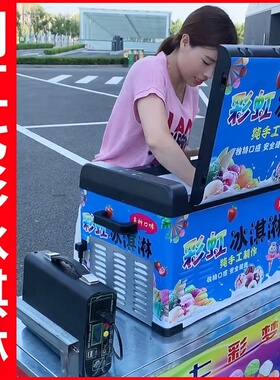 移动冰淇淋机移动电源款七彩冰淇淋机流动推车网红手工冰激凌设备