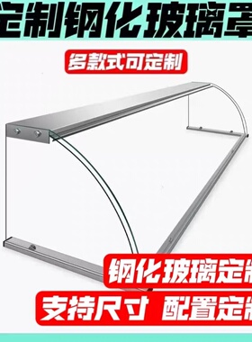 餐饮专用玻璃罩餐饮专用防尘玻璃罩透明夜市快餐厅商用半圆保温车