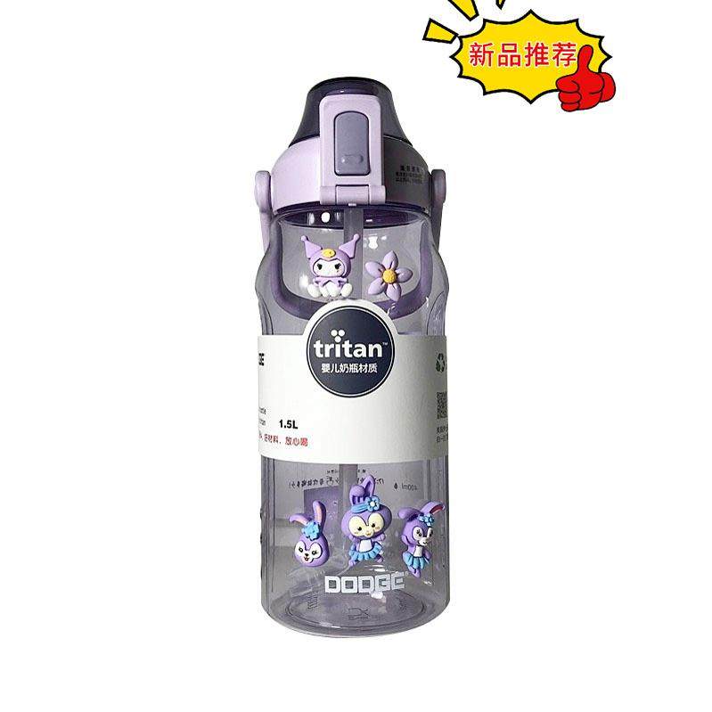 日本2000ml大容量水杯大号tritan吸管杯子运动健身水壶男生吨吨桶,淘宝优惠券,粉丝福利购,淘宝优惠卷