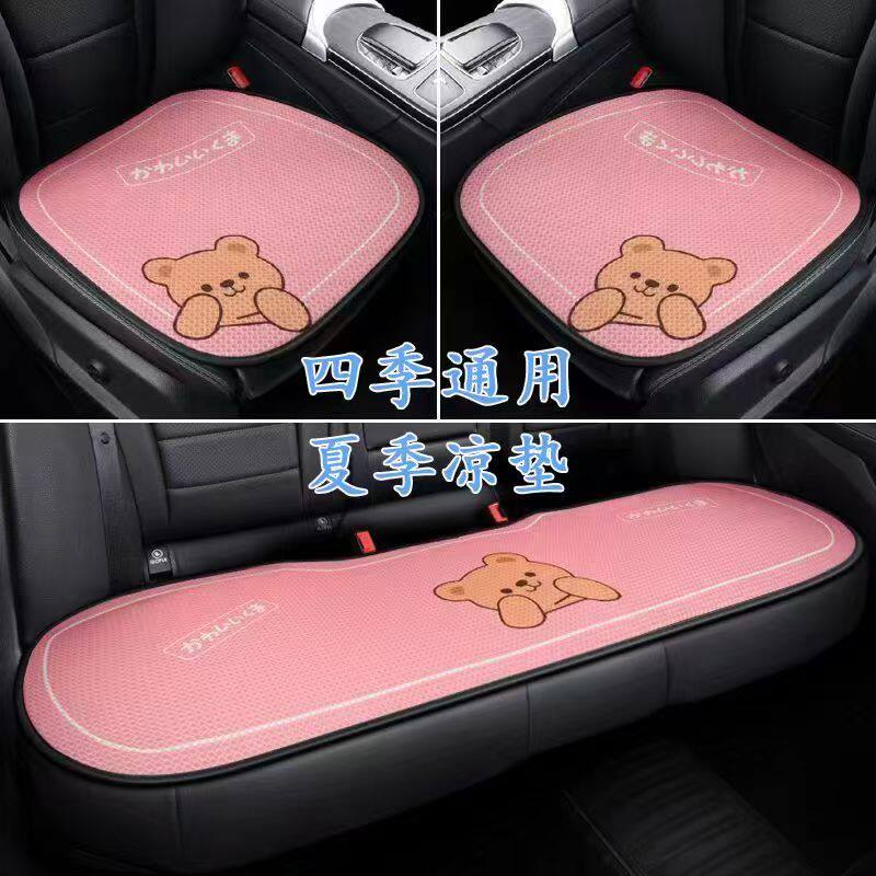 长安CS35CS55CS75plus逸动奔奔estar汽车坐垫四季通用夏季座椅套