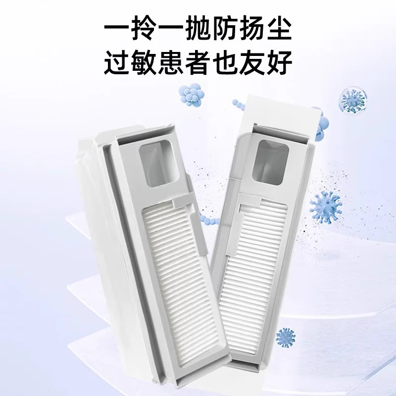 适配云鲸配件j5Pure滚刷边刷滤网滤芯抹布拖布集尘袋清洁液清洁剂,淘宝优惠券,粉丝福利购,淘宝优惠卷