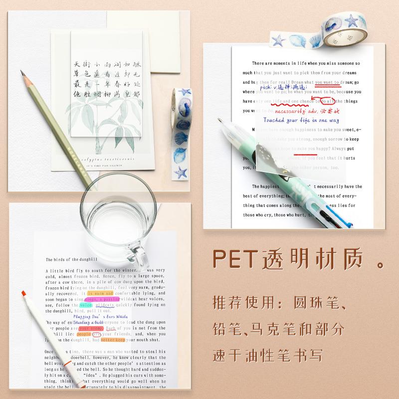 透明便利贴可写学生用重点标记做笔记贴粘性强PET材质塑料防水网 - 图2