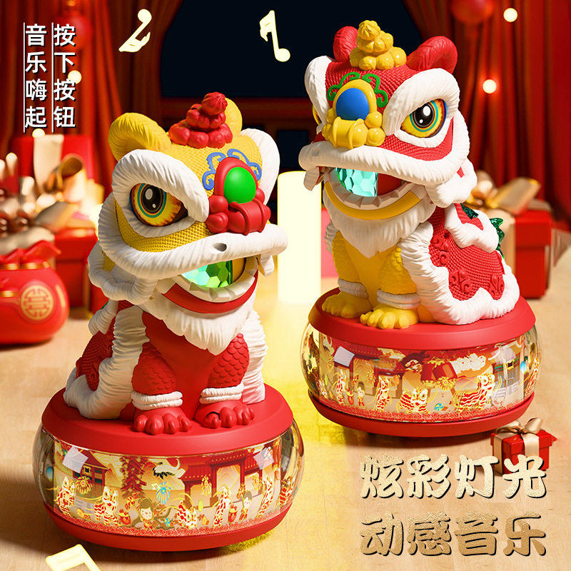 国潮电动舞狮儿童玩具贺岁锣鼓醒狮婴儿宝宝0到6个月1岁3男孩礼物,淘宝优惠券,粉丝福利购,淘宝优惠卷