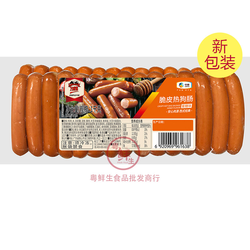 整箱10包中粮万威客脆皮肠原味蜜糖1kg热狗烧烤肠餐饮商用香肠_虎窝淘