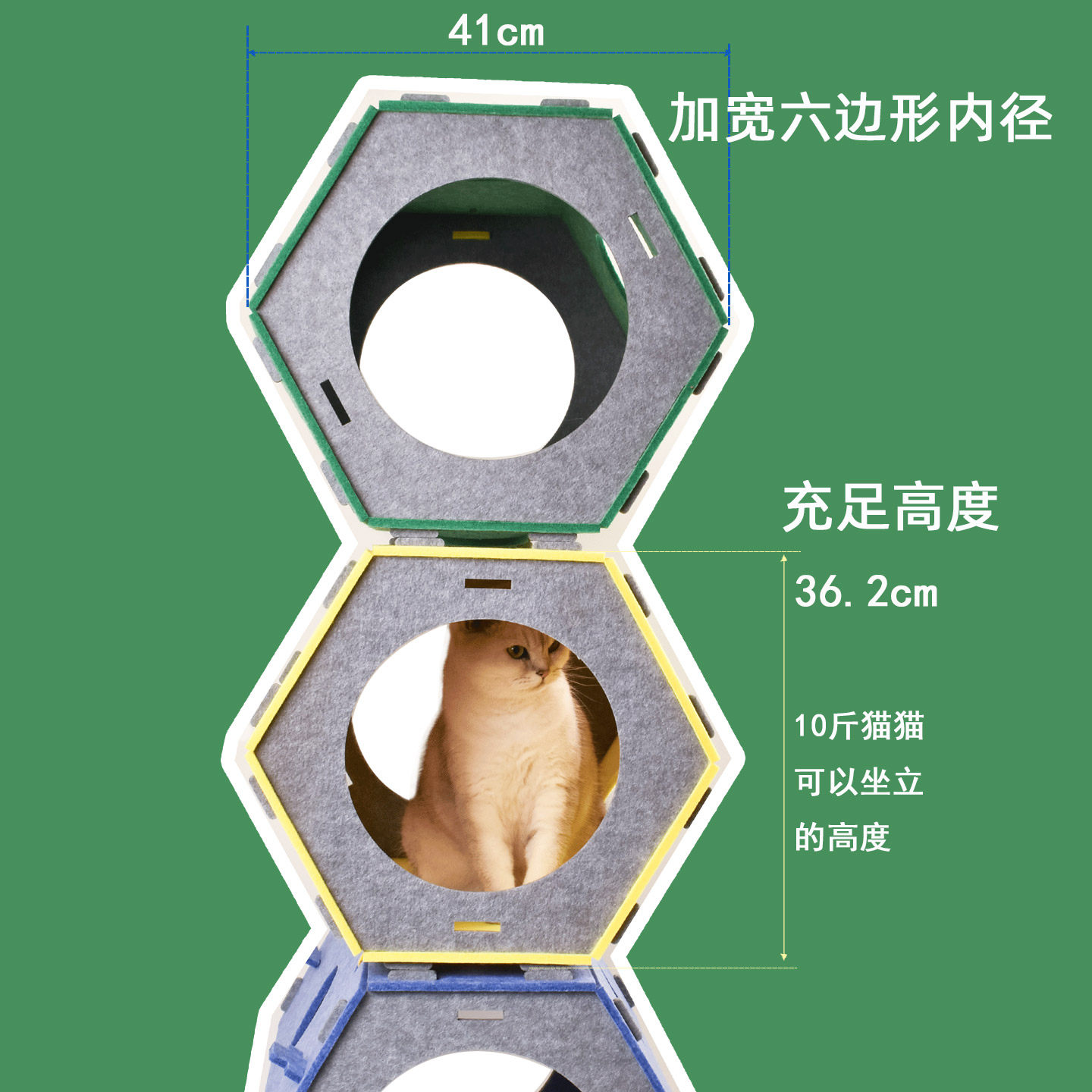 黄绿蓝管道猫隧道大体型管道工猫钻洞玩具胖猫六边形通道猫咪玩具,淘宝优惠券,粉丝福利购,淘宝优惠卷
