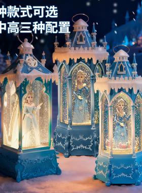 爱莎公主艾莎音乐盒冰雪奇缘摆件