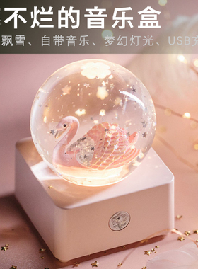 萌小猪水晶球音乐盒八音盒