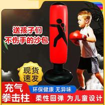 Childrens student Boxing tumbler Tumbler Bag Loose vertical Indoor with domestic adult sandbag glove sandbag suit