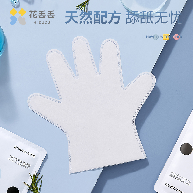 花丢丢免洗手套湿巾5片装