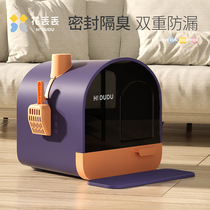 Flowers lost cat litter basin Full closed toilet Toilet Septico anti-spatter Exterior Splash Juvenile drawers Cat Goods Ultra Large