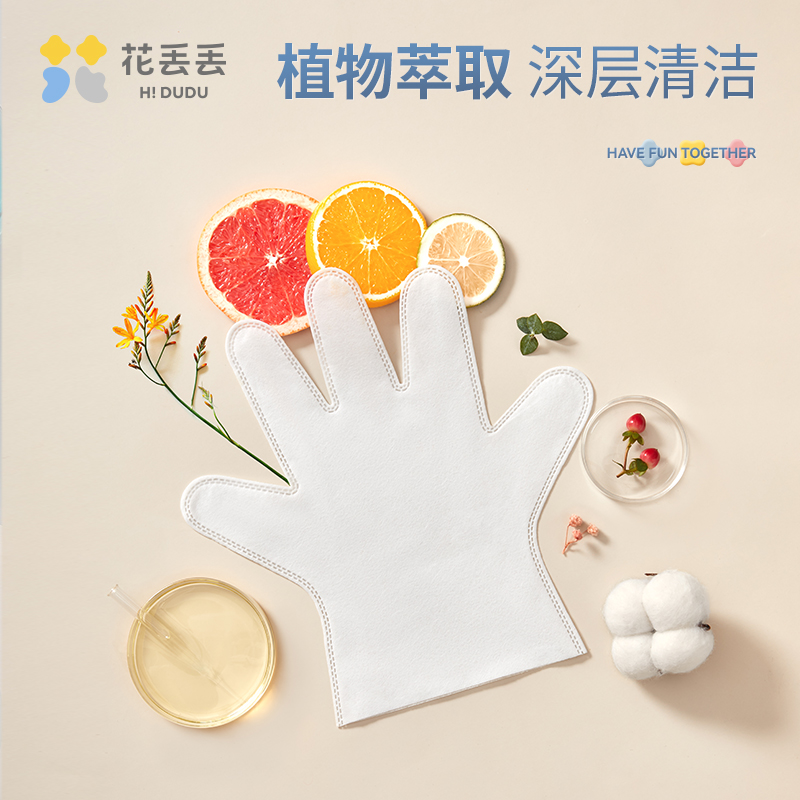 花丢丢免洗手套湿巾5片装
