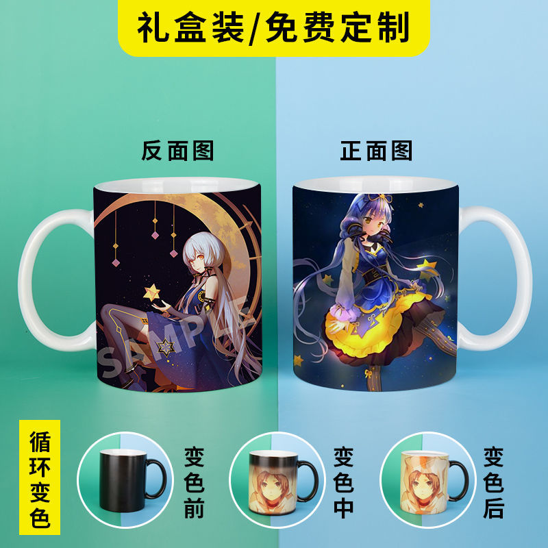 vocaloid星尘动漫周边水杯二次元定制创意变色马克杯带盖勺情侣杯 - 图3